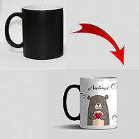 Чашка хамелеон Люблю lamp