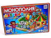 Економічна гра "Дитяча монополія" 0755