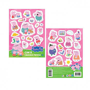 Наклейки "Сім'я свинки Пеппи". TM "Peppa Pig" 124853 G-Rich