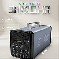 Портативна зарядна станція для будинку квартири Yachu 400 W Потужна портативна електростанція (Інвертор зарядна станція)