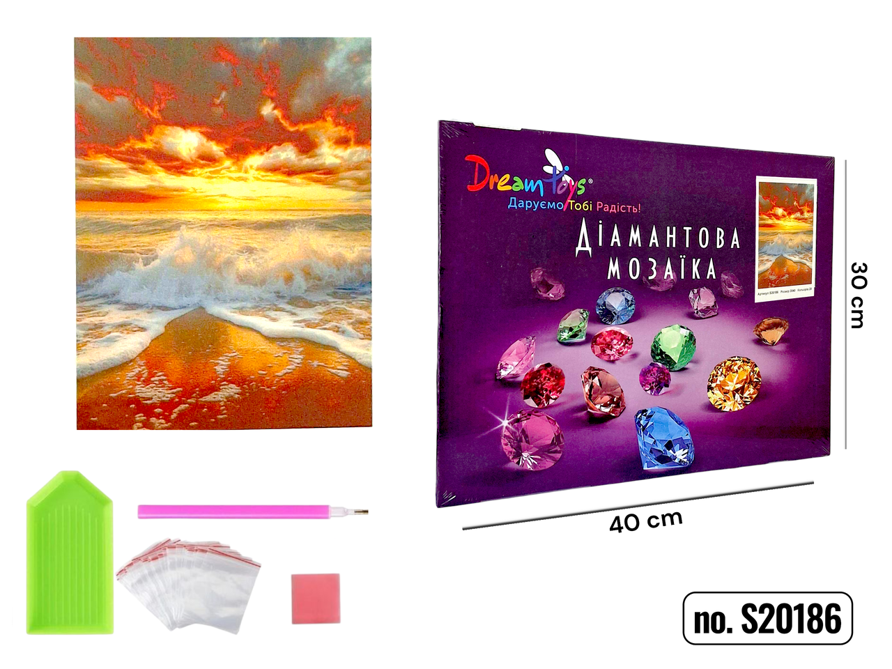 Алмазна мозаїка на підрамнику «Вогні хвилі» 30×40 см