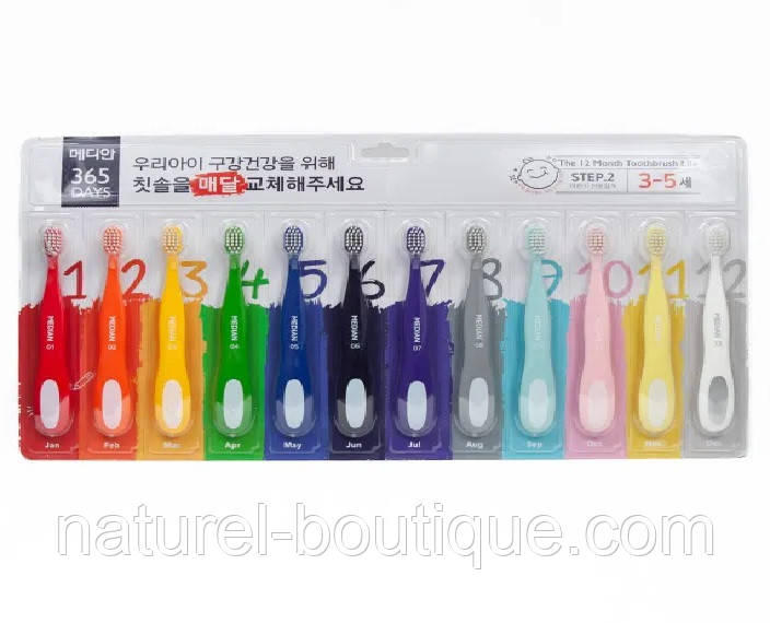 Median Набір зуб. щіток Kids 365 DAYS step 2 - 12шт, фото 1