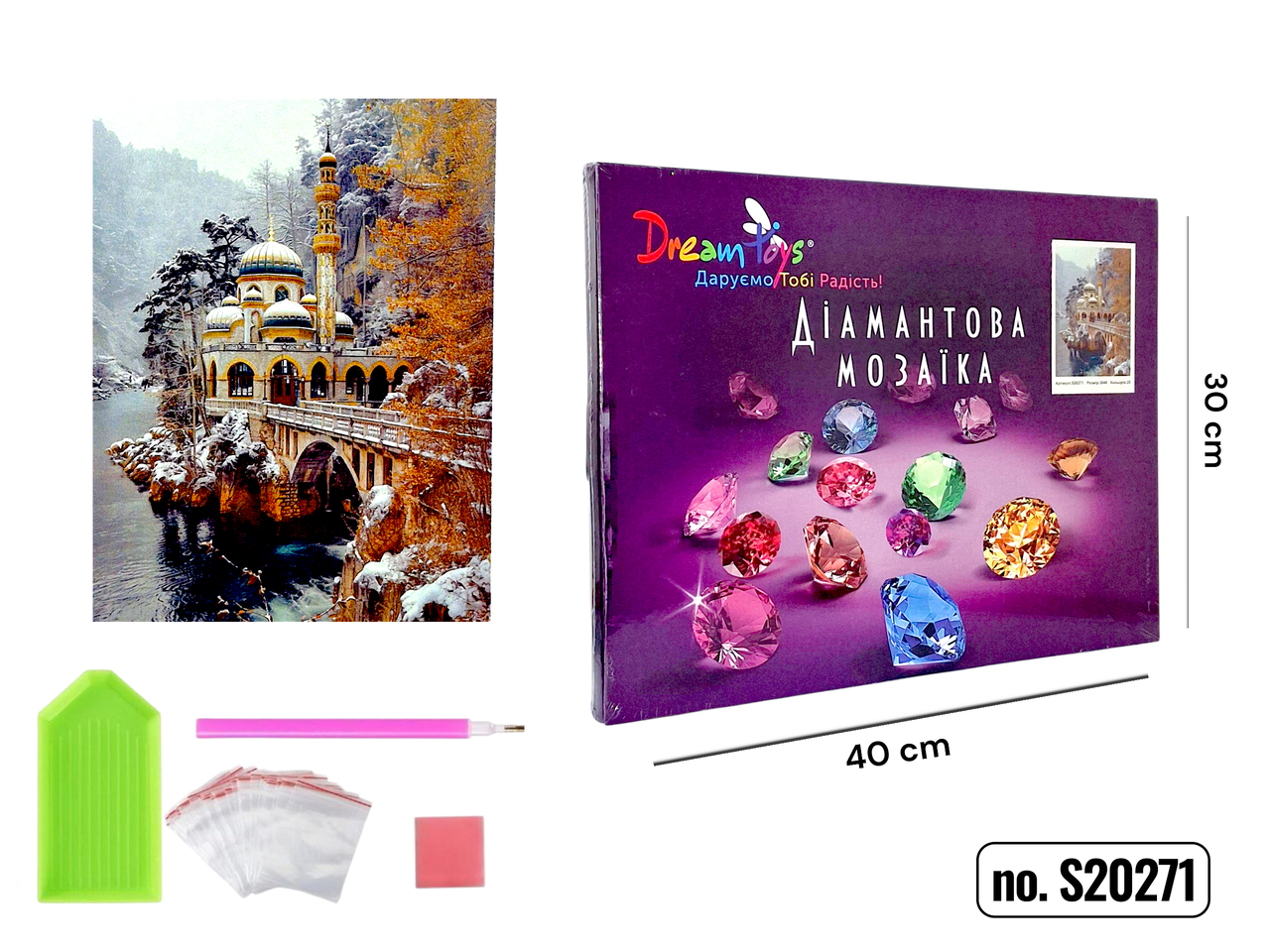 Алмазна мозаїка на підрамнику "Морозна Безтурботність" 30×40 см, фото 1