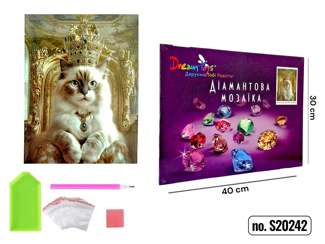 Алмазна мозаїка на підрамнику "Царська Грація" 30×40 см, фото 1