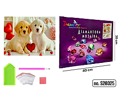Алмазна мозаїка на підрамнику "Собача Любов" 30×40 см