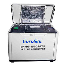 Генератор газовий EnerSol ENNG-8500SATS