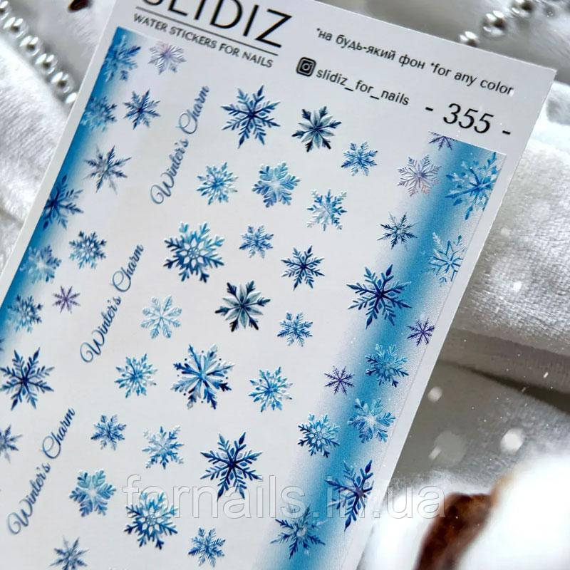 Слайдер-дизайн SLIDIZ 355, фото 1