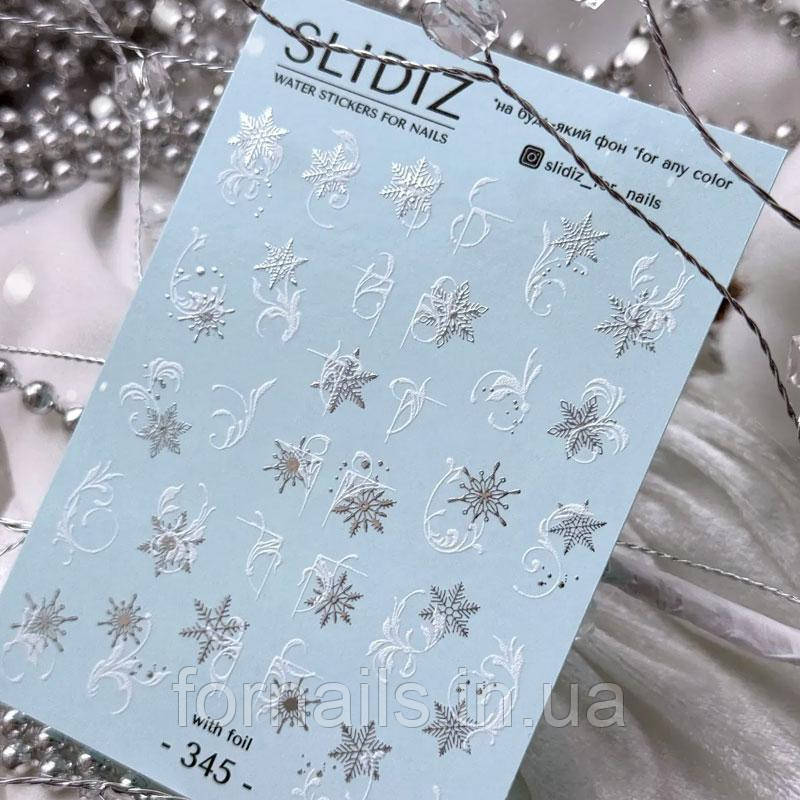 Слайдер-дизайн SLIDIZ 345, фото 1