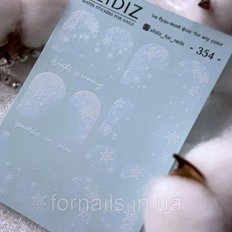 Слайдер-дизайн SLIDIZ 354, фото 1