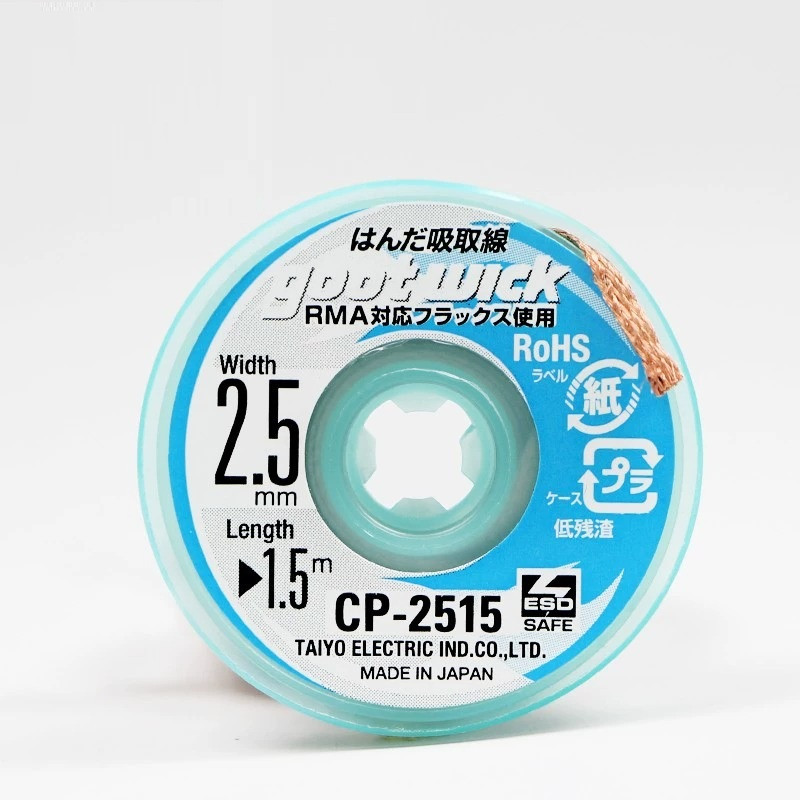 Стрічка-оплітка 2,5мм Gootwick CP-2515 косичка для демонтажу Обплетення для зняття припоядлина 1,5м, фото 1