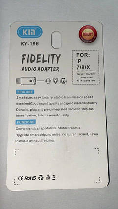 Перехідник KIN KY-196 Lightning (тато) - Jack 3.5mm (мама) + Bluetooth, фото 2