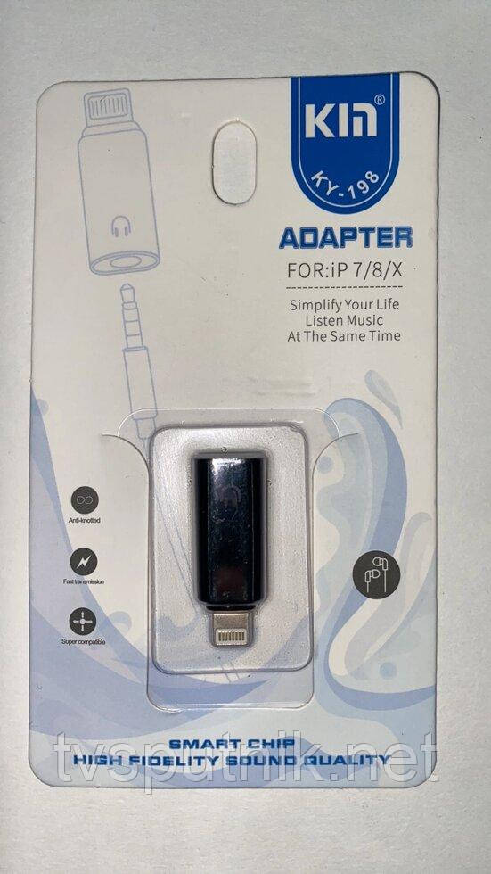 Перехідник KIN KY-198 Lightning (тато) – Jack 3.5mm (мама)