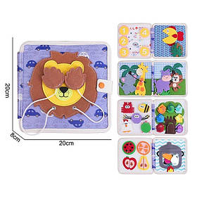 М'яка книжка-бізіборд Лев фетр пальчикові ігри сортер липучки 20*20*8 см (25005)