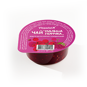 Чай натуральний "VitaminiЯ" МАЛИНА ПОРІЧКА (50г), 48шт./ящ