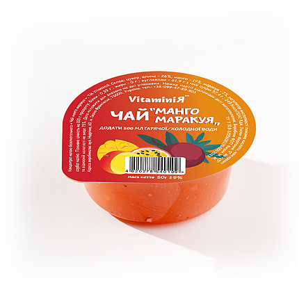 Чай натуральний "VitaminiЯ" МАНГО МАРАКУЯ (50г), 48шт./ящ, фото 1