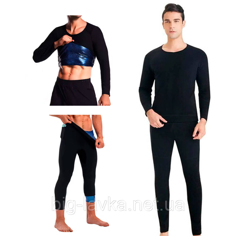 Штани та кофта з ефектом сауни чоловічі XXL XXL Чорний, фото 1