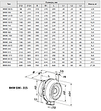 Канальний вентилятор Вентс ВКМ 200, фото 3