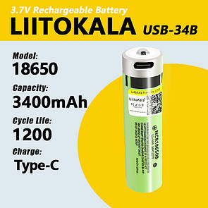 Акумулятор 18650, LitoKala USB-34B, 3400mah, з вбудованим USB-портом для заряджання, захист, ОРИГИНАЛ