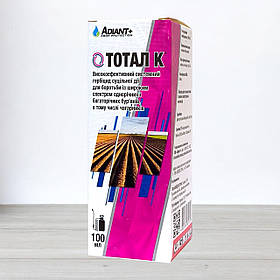 Гербіцид Тотал К Adiant+, 100мл
