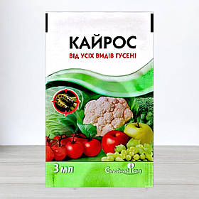 Інсектицид Кайрос, 3мл (Інсектициди)