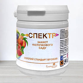 Фунгіцид Спектр, 120г