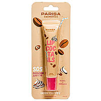 Бальзам для губ Parisa Cosmetics SOS Ірландська кава, 16мл