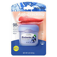 Бальзам для губ з екстрактом чорниці Sadoer, 7г