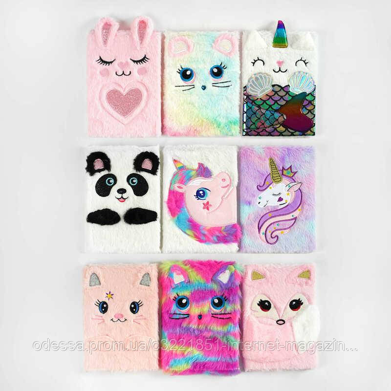 Блокнот M 15017 (120) 9 видів, хутряна обкладинка,тваринка, у лінійку, у пакеті, ВИДАЄТЬСЯ ТІЛЬКИ МІКС ВИДІВ [Склад зберігання: