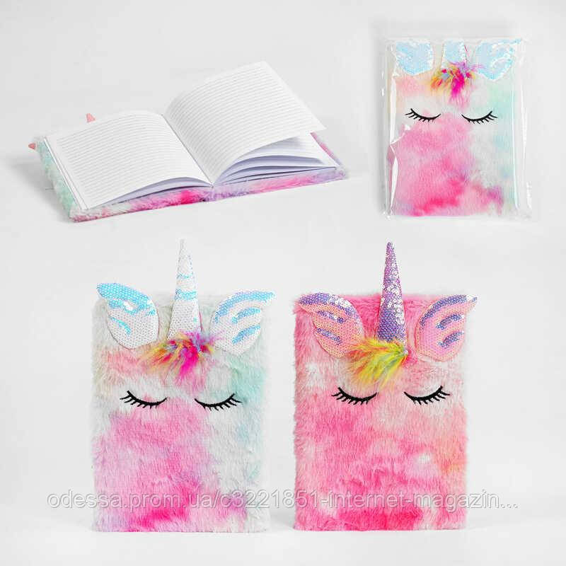 Блокнот М 15020 (120) 2 кольори, хутряна обкладинка, паєтки, єдиноріг, у лінійку, у пакеті [Склад зберігання: Одеса №4]