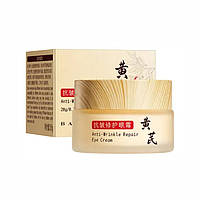 Відновлюючий крем для шкіри навколо очей проти зморшок Baizton, 20г