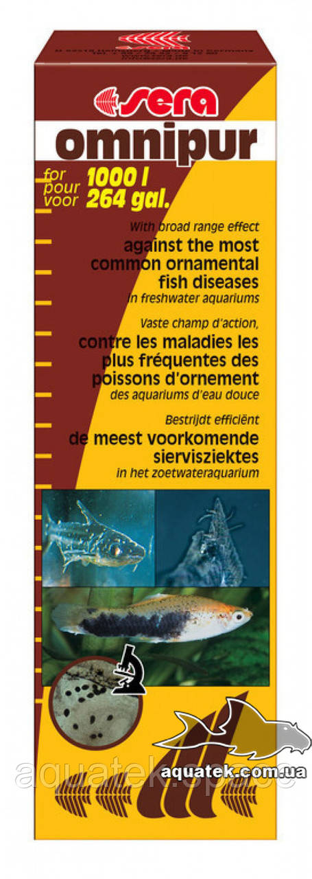 Оменіпур Sera omnipur універсальний препарат проти хвороб акваріумних риб, 50 мл