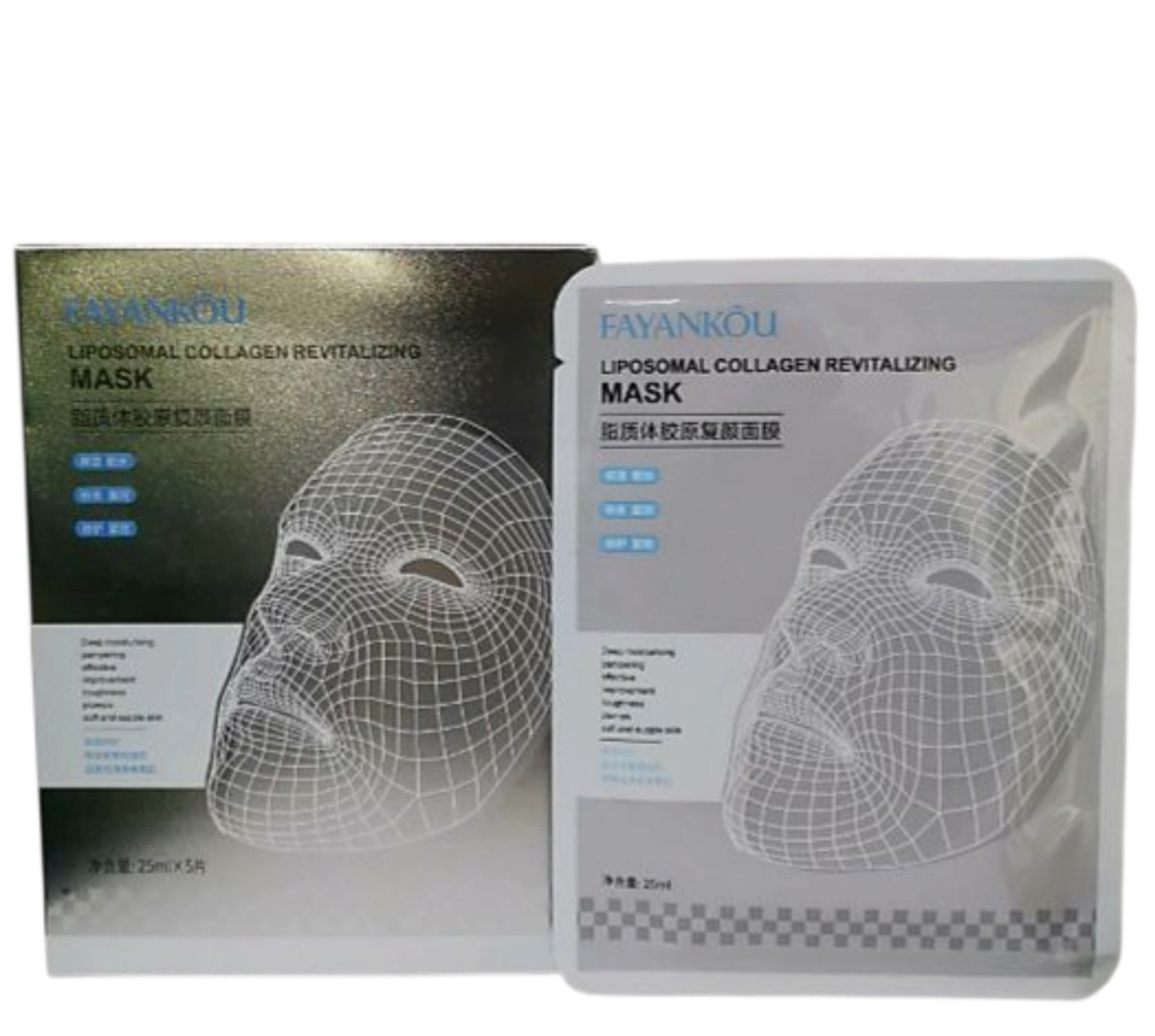 Колагенова маска для обличчя з ліпосомами FAYANKOU, 25мл, фото 1