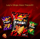 Чіпси Lay's Wavy Potato Chips Spicy Latiao Flavor 70г, фото 5