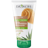 Гель для вмивання Біокон Натуральний догляд Міцелярний Секрет равлика 150 мл 4823110300343 kalyna