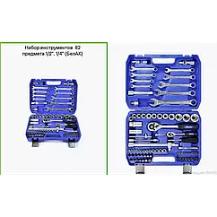 Набір інструментів 82 предмети 82PC TOOLS з пластиковим кейсом та хромованадієвою сталлю