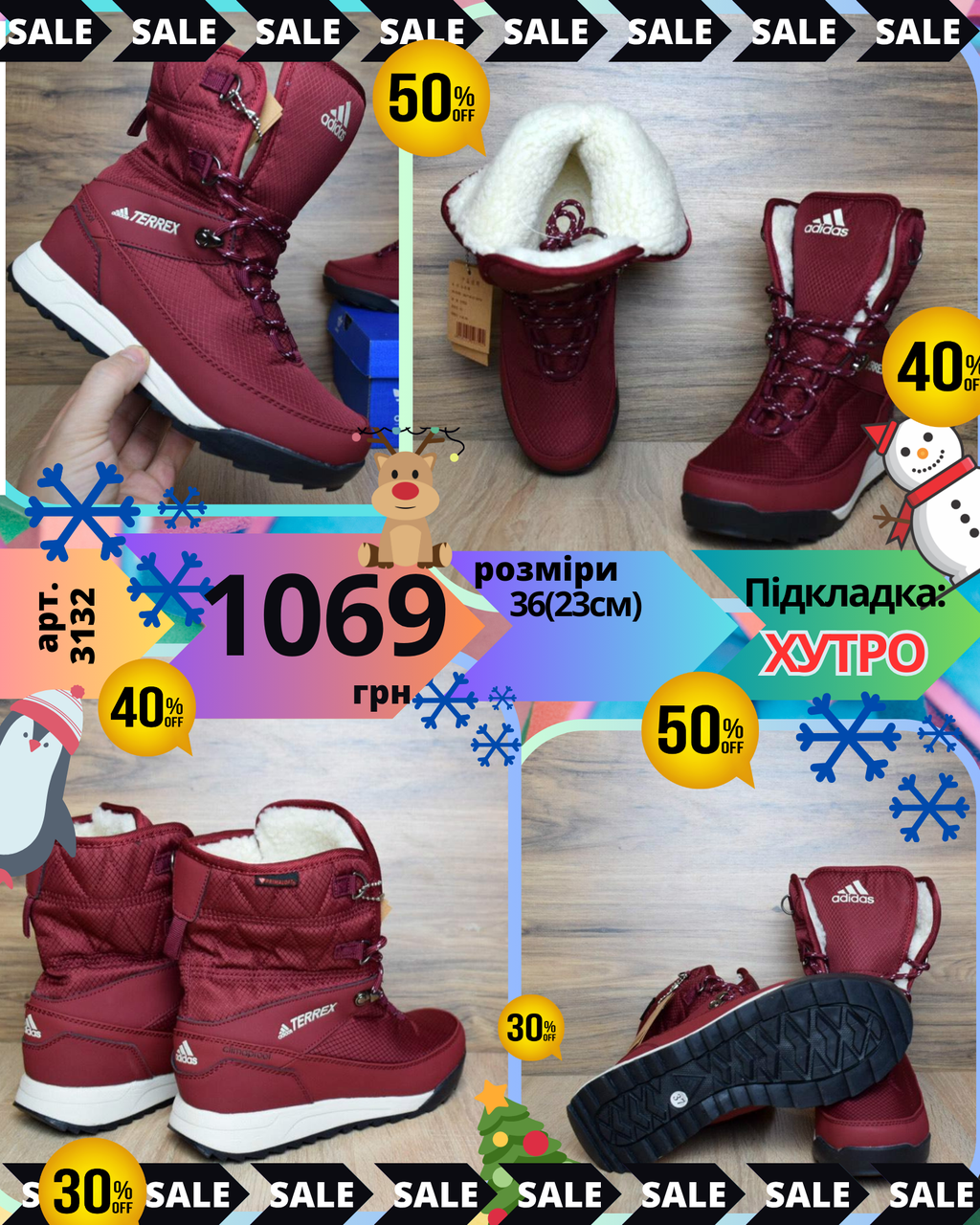 Adidas Terrex 2, фото 1