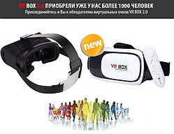3 D окуляри віртуальної реальності VR BOX 2 з пультом (окуляри шолом 3Д ВР Бокс)
