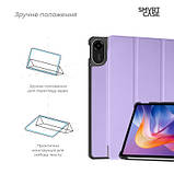 Promo Ціна! Чохол до планшета Armorstandart Smart Case Xiaomi Redmi Pad 2 Lavender (ARM87403) - тільки на ZaGrosh.com.ua, фото 4