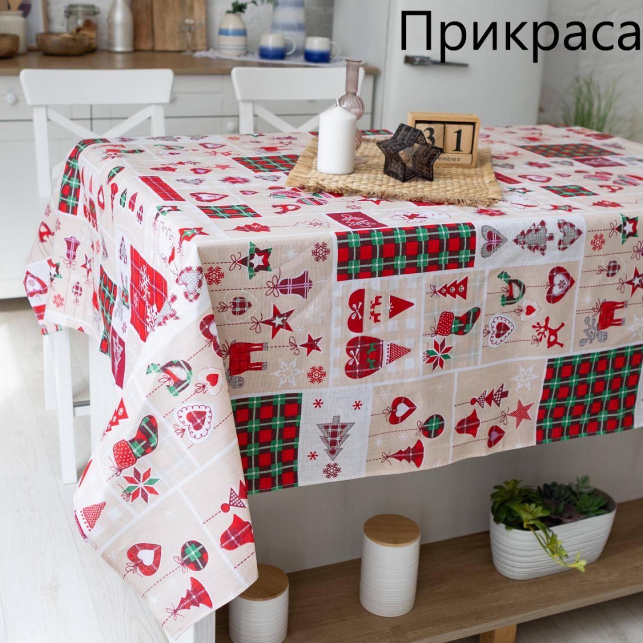 Новорічна святкова скатертина зі снігурами 120*150, фото 1