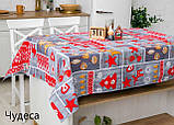 Новорічна святкова скатертину на стіл розкладний/Скатертину з печивом на новий рік/лляна Скатертина, фото 8