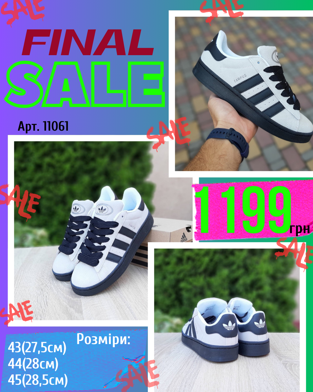 Adidas CAMPUS, фото 1