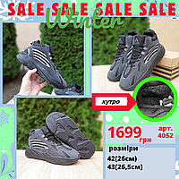 Adidas Yeezy Boost 700