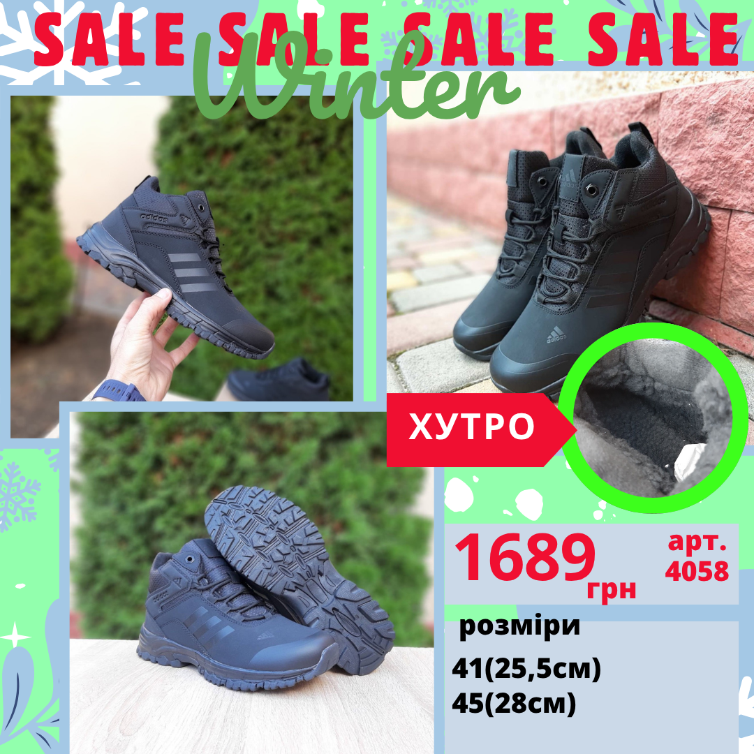 Adidas Climaproof, фото 1