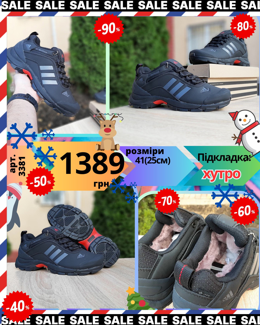 Adidas Climaproof, фото 1