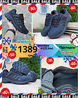Adidas Terrex