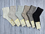 Жіночі шкарпетки з вовни в рубчик КАРДЕШЛЕР 36-40 асорті, фото 4