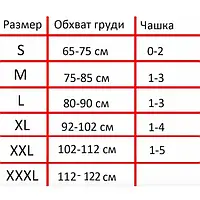 Комплект бесшовных бюстгальтеров для женщин 3 штуки размер L комфортные корректирующие для повседневного использования BROWN