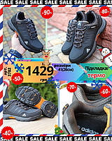 Adidas Terrex