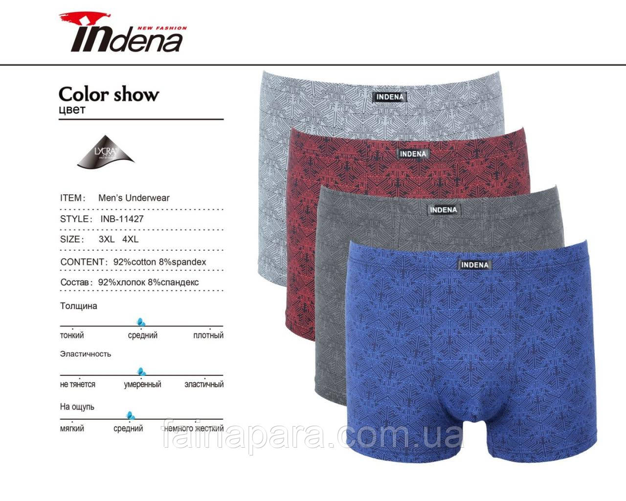 Чоловічі бавовняні труси боксери напів батал Indena 3XL, фото 1