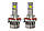 LED лампи H13 Infolight M1 Dual Canbus 6000K 12000lm 55W 9-16V CANBUS, фото 2